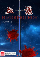 ѪԴbloodsource