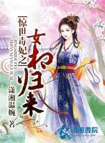 ��������֮Ů�����