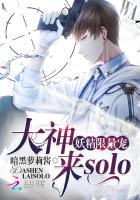 ���������裺������solo