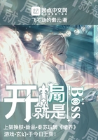 ���־���BOSS