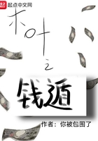 ľҶ֮Ǯ��