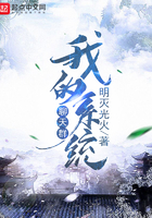 �ҵ�ϵͳ����Ⱥ