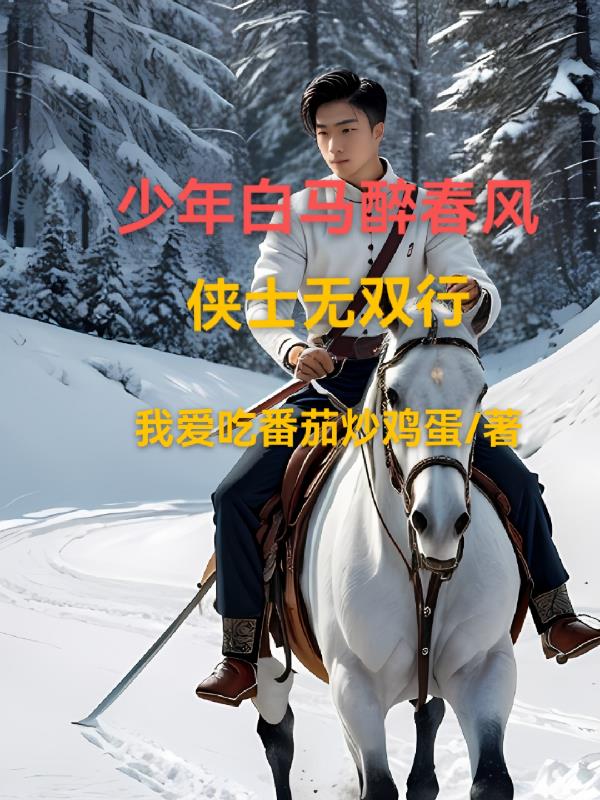 ������������磬��ʿ��˫��