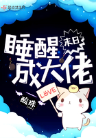 ĩ�գ�˯�ѳɴ���