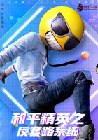 ��ƽ��Ӣ֮����·ϵͳ
