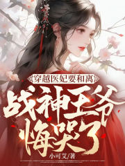 ��Խҽ��Ҫ���룬ս����ү�ڿ���