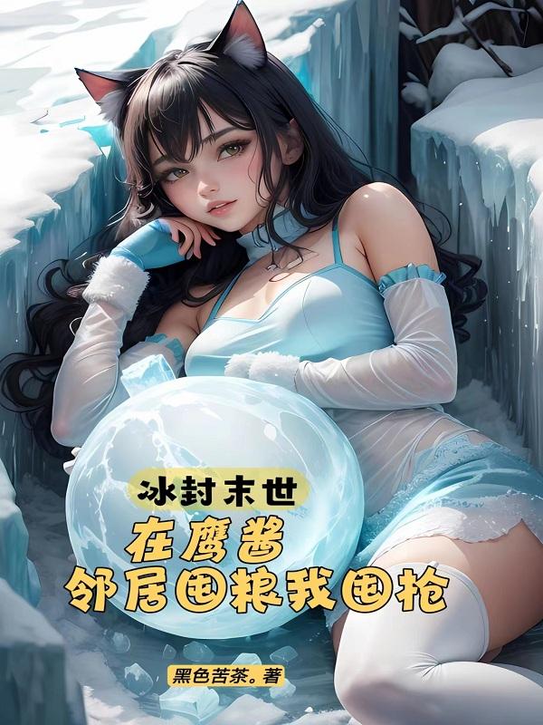 ����ĩ������ӥ���ھӶ����Ҷ�ǹ