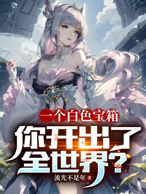 һ����ɫ���䣬�㿪����ȫ���磿