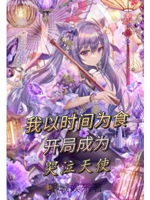 ����ʱ��Ϊʳ�����ֳ�Ϊ������ʹ
