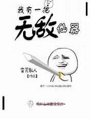 ����һ���޵�����