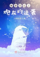 �촩�ռ�֮�ڻҵ���Ϯ