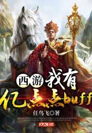 ���Σ������ڵ��buff