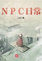 NPC�ճ�