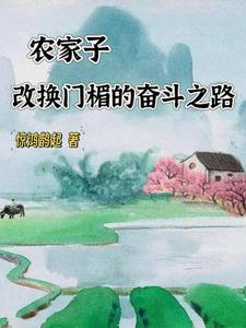 ũ���ӸĻ���鹵ķܶ�֮·