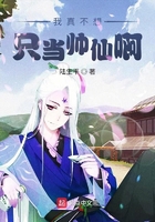 ���治��ֻ��˧�ɰ�