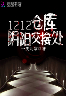 1212�ֿ⣺�������Ӵ�
