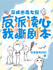 ���ɶ�Ů�䣿���ɶ�����˺�籾