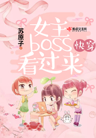 �촩Ů��boss������