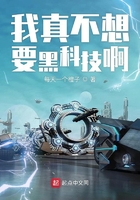 ���治��Ҫ�ڿƼ���
