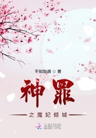 ����֮ħ�����