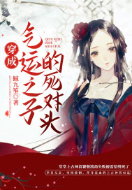 ��������֮�ӵ�����ͷ