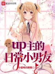 up�����ճ�С����