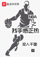 NBA֮���ָ�����