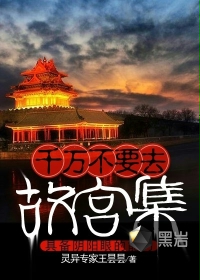 ǧ��Ҫȥ�ʹ���