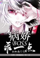 �촩������Boss����һ��