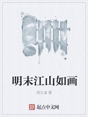 ��ĩ��ɽ�续