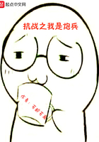 ��ս֮�����ڱ�