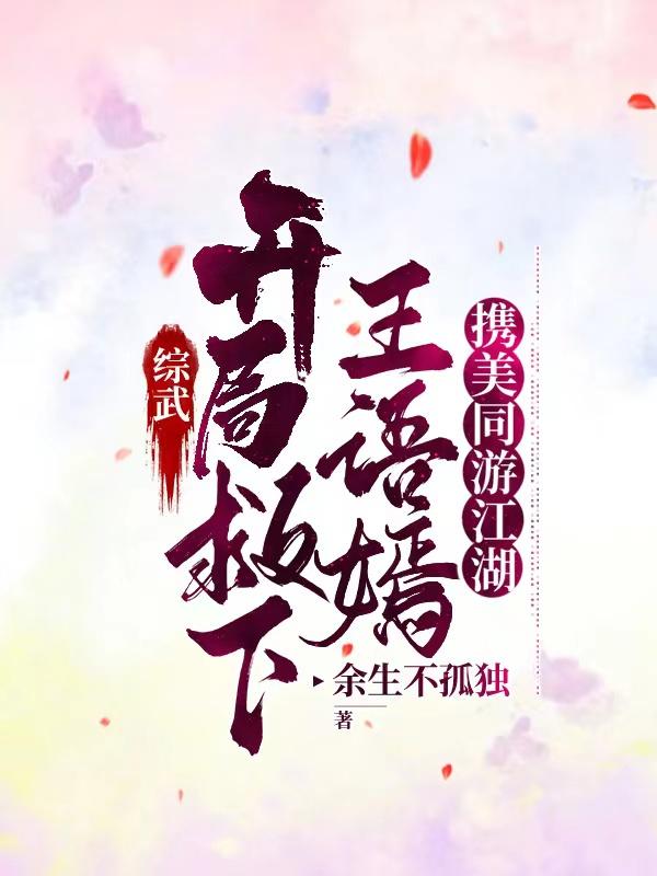 ���䣺���������̣�Я��ͬ�ν���