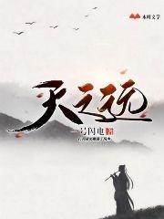 ��֮Զ