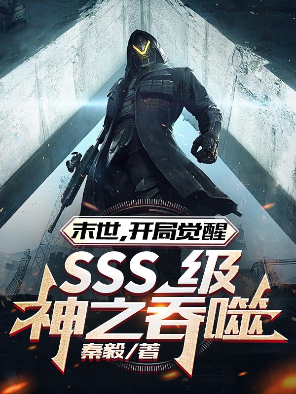 δ�������־���SSS����֮����