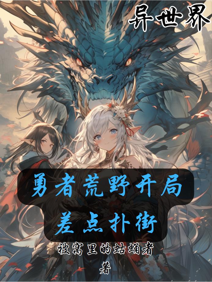 �����磺���߻�Ұ���ֲ���˽�