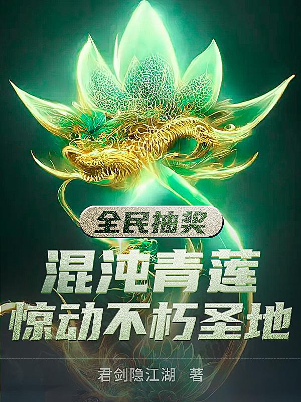 ȫ��齱������������������ʥ��