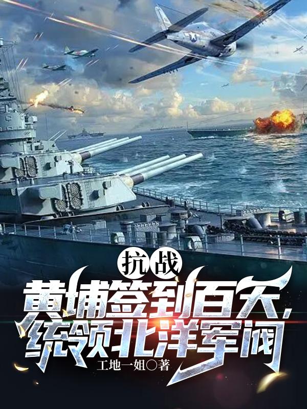 ��ս������ǩ������ͳ�챱�����