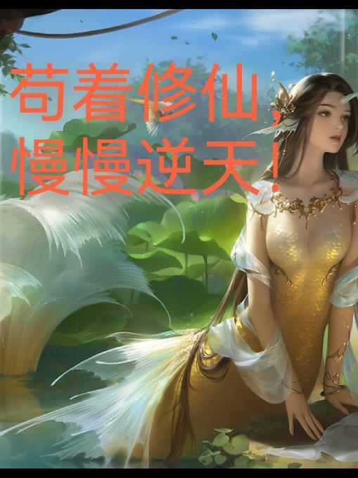 �������ɣ��������죡
