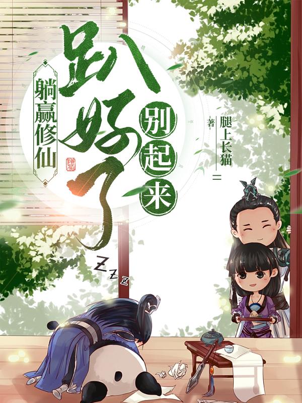 ��Ӯ���ɣ�ſ���ˣ���������