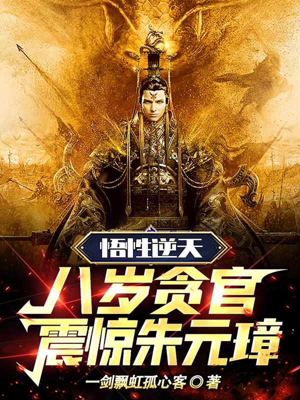 �������죺����̰�٣�����Ԫ�