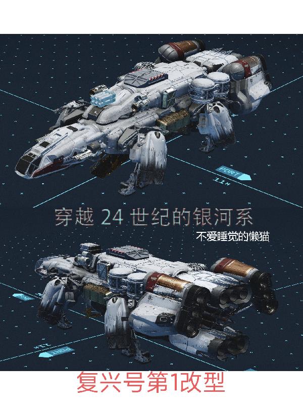 ��Խ24���͵�����ϵ