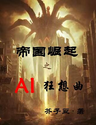 �۹�����֮AI������