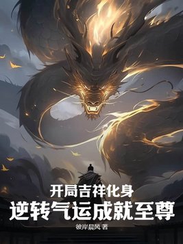 ���ּ��黯������ת���˳ɾ�����