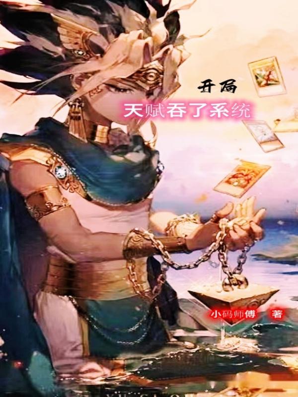 �����츳����ϵͳ