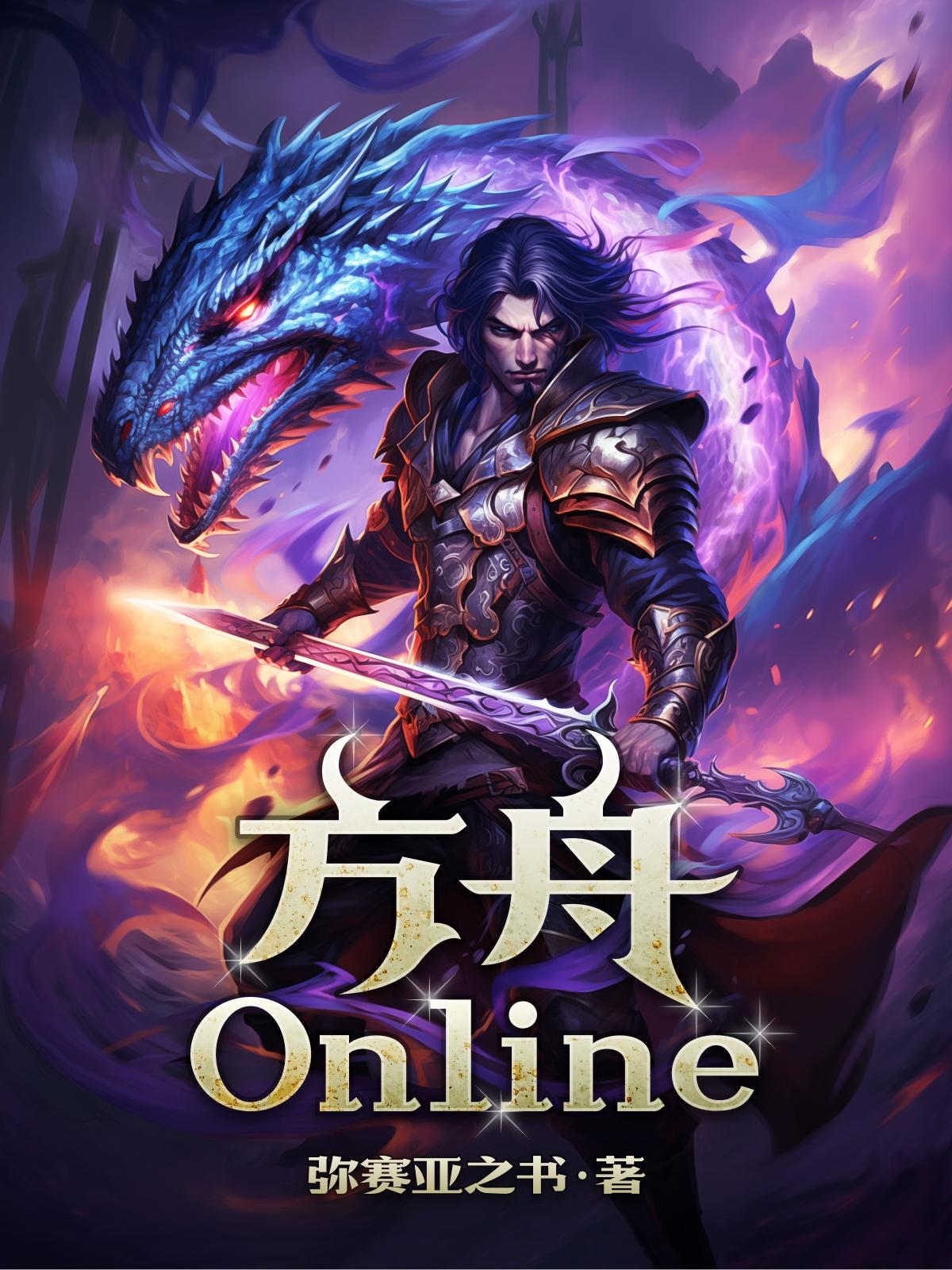 ����Online