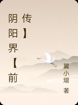 �����硾ǰ����