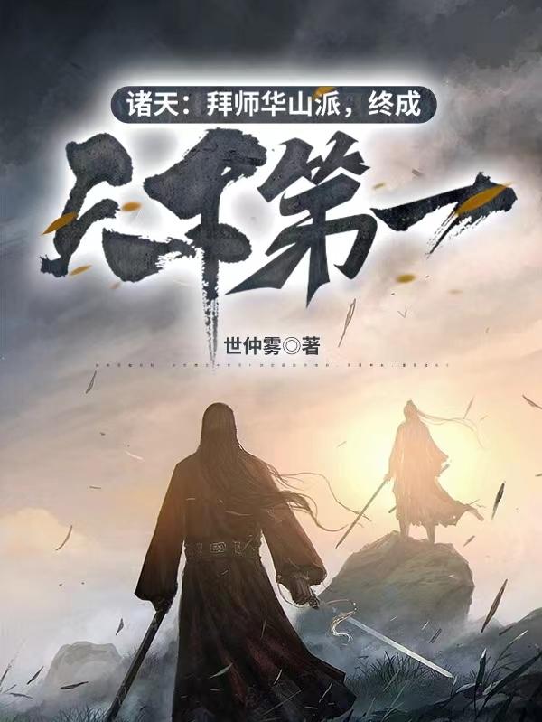 ���죺��ʦ��ɽ�ɣ��ճ����µ�һ