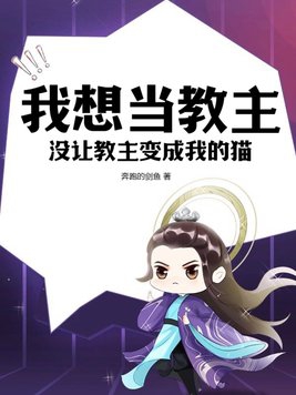 ���뵱������û�ý�������ҵ�è
