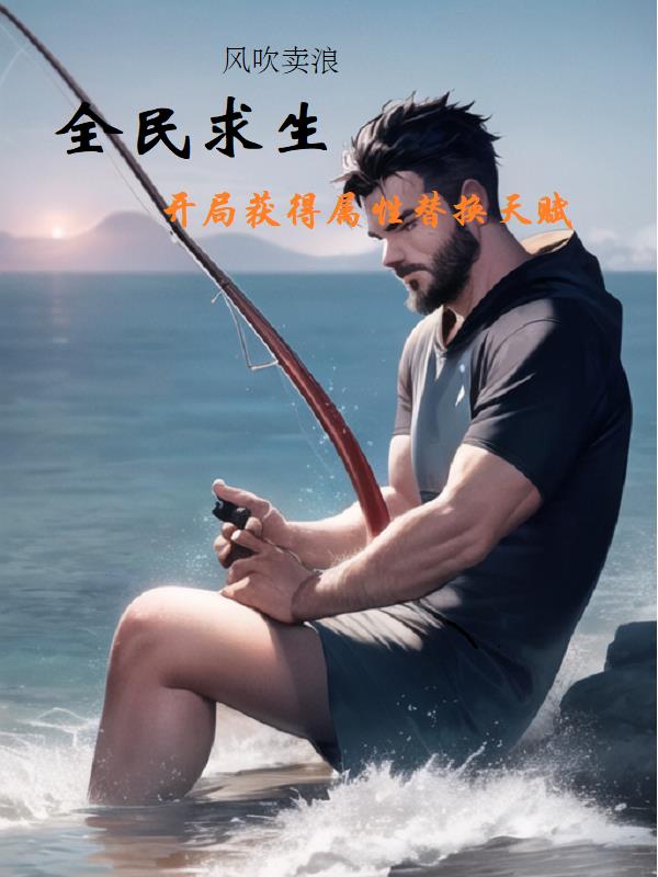 ȫ�����������ֻ�������滻�츳