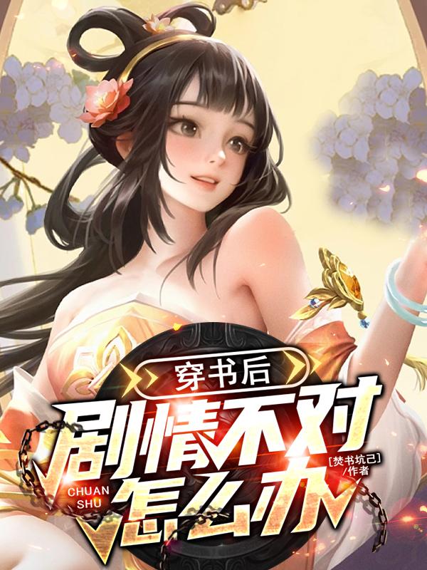 ����󣬾��鲻����ô��